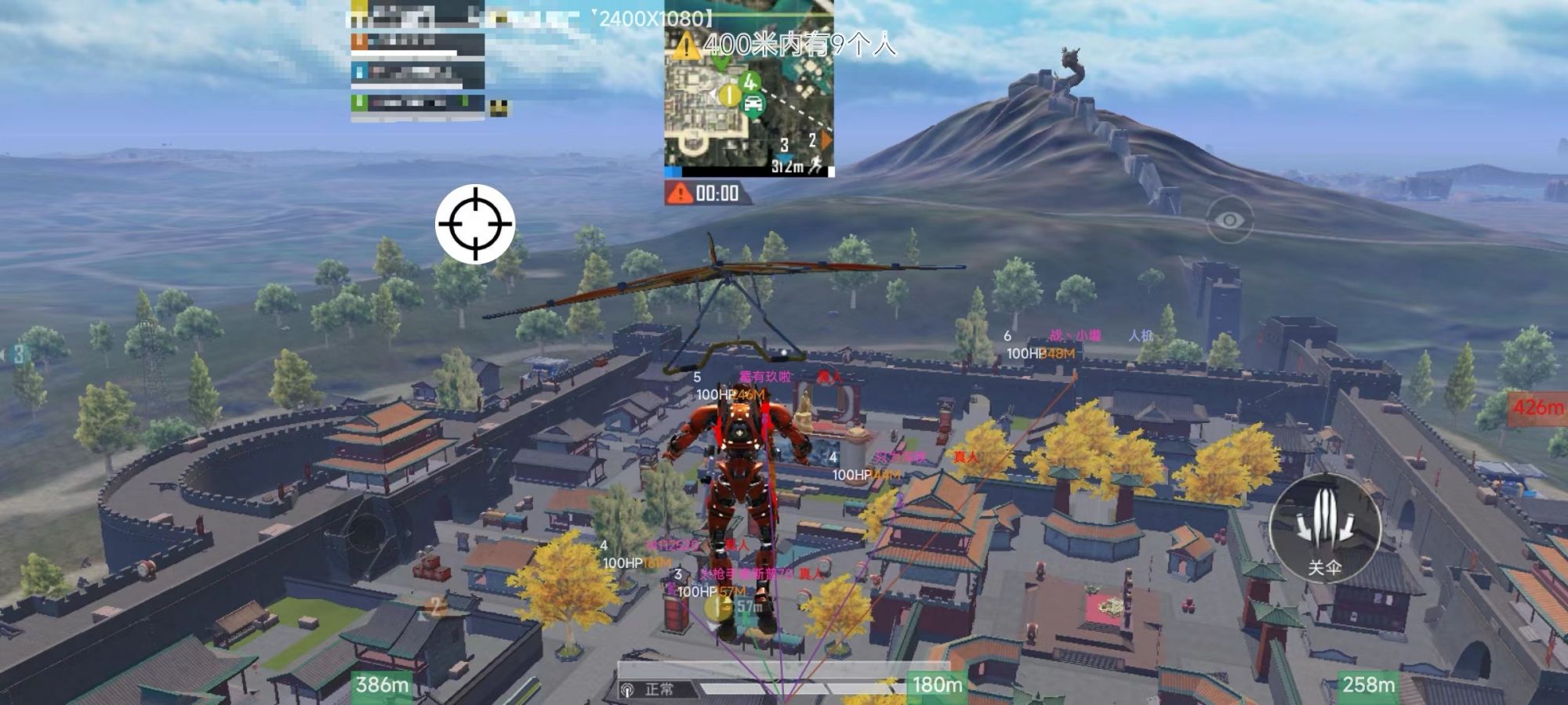 和平精英辅助【彩虹】